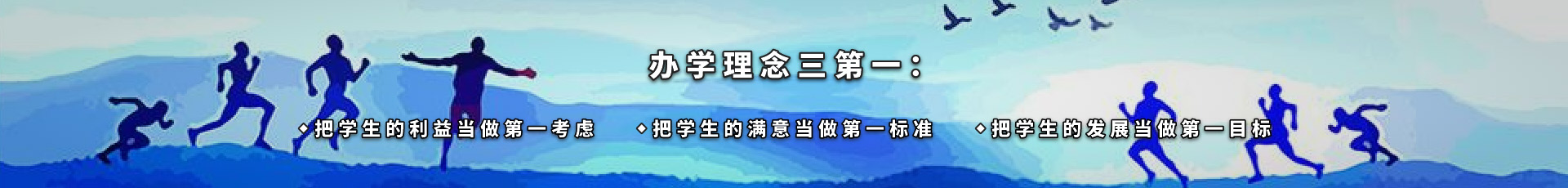 福建省长乐职业中专学校